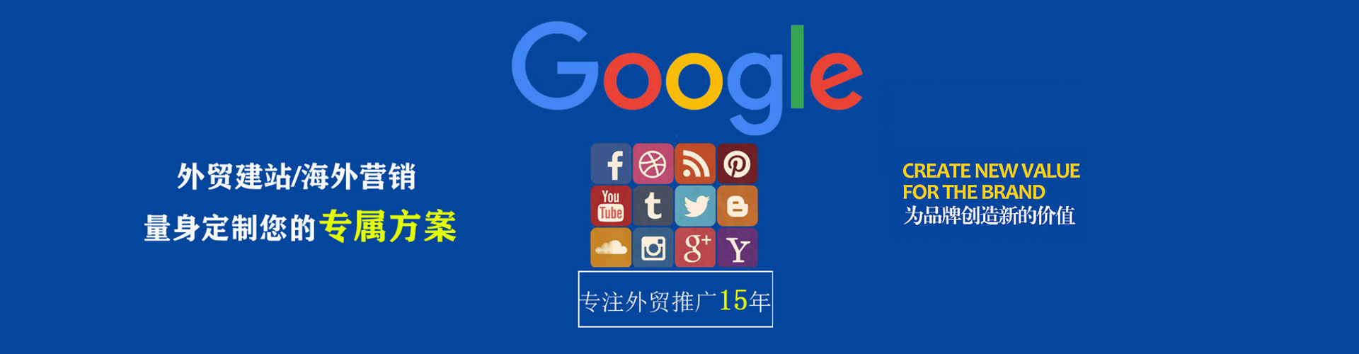 神农架百度搜索推广