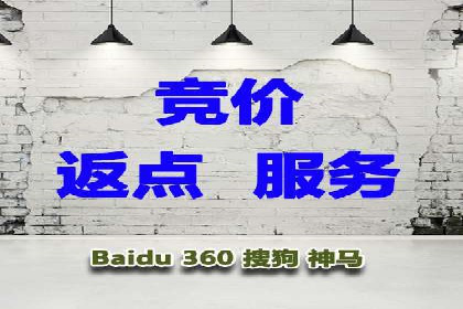 竞价托管成功案例：助力企业实现精准营销